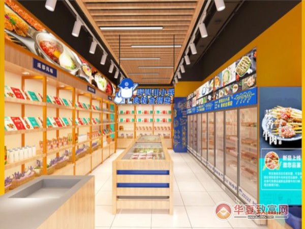 火锅食材超市连锁加盟